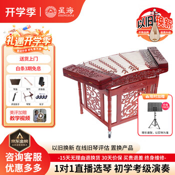 打击乐器扬琴品牌及商品- 京东