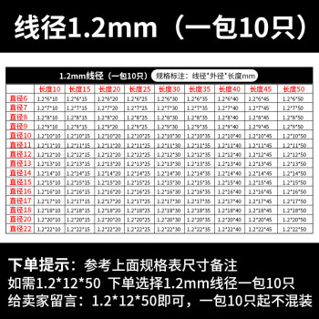 抗疲劳耐用现货齐全品质保证,下单拍线径备注规格(线径*外径*长度)