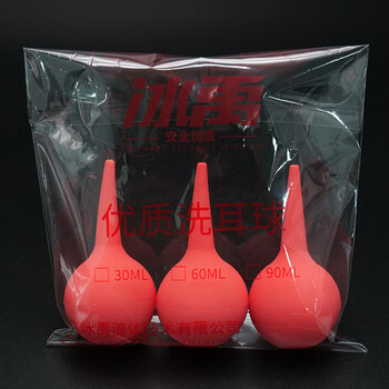 冰禹BY-2023 实验用洗耳球 大中小号皮老虎吹气球清洁球 洗耳球 60ml（直径49mm）3个