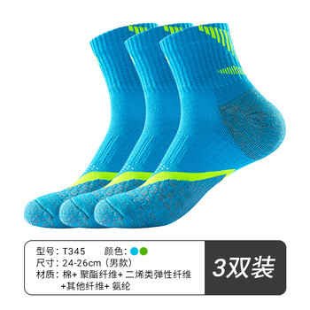 Taan泰昂羽毛球袜运动袜加厚毛巾底高筒男袜T345蓝色3双装
