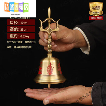 三叉八卦品牌及商品- 京东