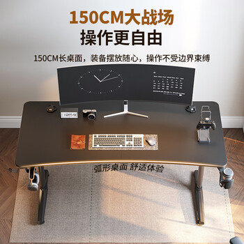 赛途电脑桌1.2米电竞电脑桌人体工学弧型桌面设计办公书桌竞技游戏桌 赛途电脑桌1.2米电竞电脑桌人体工学弧型桌面设计办公书桌竞技游戏桌