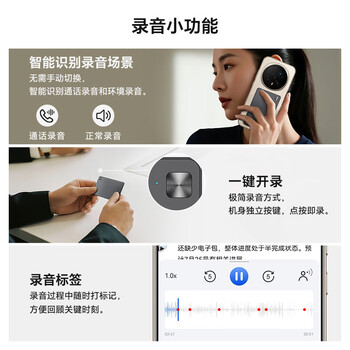 荣耀亲选KUMI AI Note 录音卡 一键录音便携 声纹识别 多语言转写 支持苹果手机通话录音 学习采访会议培训 荣耀亲选KUMI AI Note 录音卡 一键录音便携 声纹识别 多语言转写 支持苹果手机通话录音 学习采访会议培训