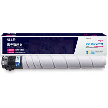 格之格NPG88激光碳粉盒NT-CC88XMplus+(适用Canon image RUNNER ADVANCE C3922/C3926/C3930)红色22000页 格之格NPG88激光碳粉盒NT-CC88XMplus+(适用Canon image RUNNER ADVANCE C3922/C3926/C3930)红色22000页