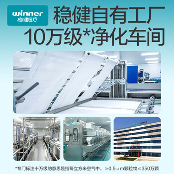 稳健酒精湿巾80片/袋胖东来同款杀菌消毒清洁湿巾15x20cm加大加厚湿巾
