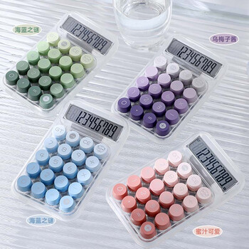 少年伴计算器10位数宽屏大屏幕大学生三四年级高颜值桌面计算机办公/学习用品便携财务计算器紫色透明款