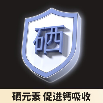 丙田 富硒高钙黄瓜籽粉700g 东北老黄瓜子熟粉 无加蔗糖 特添接骨木莓