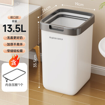 佳帮手无盖垃圾桶13.5L大号办公室宿舍家用客厅厨房卫生间2026年 佳帮手无盖垃圾桶13.5L大号办公室宿舍家用客厅厨房卫生间2026年