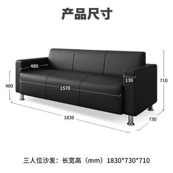 kuoson 办公沙发商务接待皮艺三人位沙发