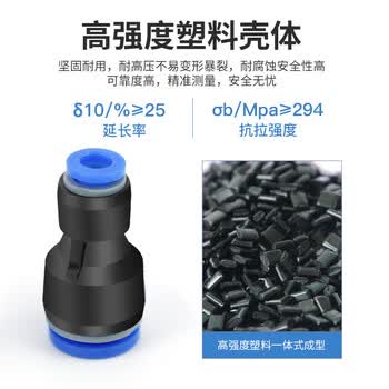 汇君PU直通快速气动接头变径两通高压软管对接头PG气管连接器 PU-5(适用气管5mm)10只
