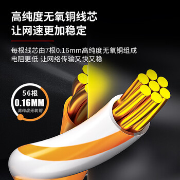 安普康（AMPCOM）万兆七类高柔性Profinet工业网线 5米CAT7超柔EtherCAT双屏蔽电竞10G以太网络跳线缆 黑AM7HBK05