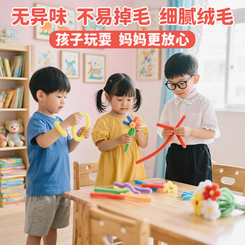 舒星扭扭棒手工制作diy材料包新年礼物创意花束摆件饰儿童开学礼物毛根特密鲜艳色100根