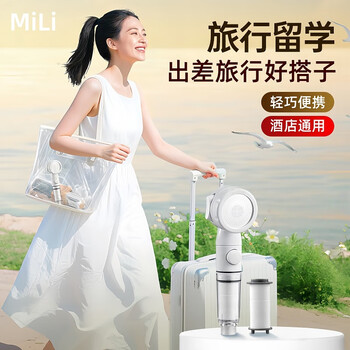 佳立方旅行花洒过滤净水美肤护发增压出水酒店通用便携收纳手持淋浴喷头 佳立方旅行花洒过滤净水美肤护发增压出水酒店通用便携收纳手持淋浴喷头