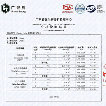 益辰 38W紫外线消毒灯家用臭氧除异味杀菌灯灭菌灯移动幼儿园除螨遥控