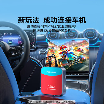 阿卡西斯直播采集卡Switch2便携底座游戏高清投屏采集坞NS2直连iPad平板手机电视笔记本视频采集VC-003Pro