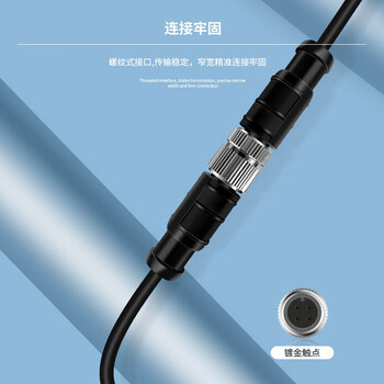 首千(SHOCHAN)M12连接器航空插头线传感器连接线 防水阻燃 4芯直母头5米 SQ-4BDK5 首千(SHOCHAN)M12连接器航空插头线传感器连接线 防水阻燃 4芯直母头5米 SQ-4BDK5