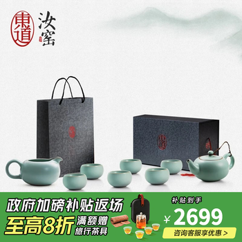 汝窑手工价格报价行情- 京东