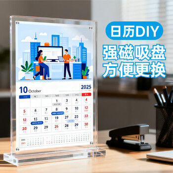 DSB迪士比A4桌牌席卡亚克力板T型强磁台卡台签磁吸会议日历DIY展示牌台牌210mm*297mm 10个装 T-808V