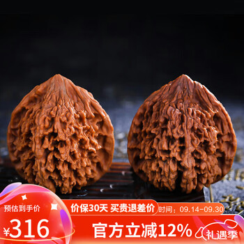 文玩堂：高級品LV「驢打滾獅子頭」胡桃 文玩堂：高級品LV「驢打滾獅子頭」胡桃 文玩堂：高級品LV「