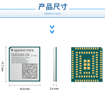 移远4G通信模块LGA封装国产芯片物联网全网通CAT1模组EG800AKCN00LC-2I-SNNSA