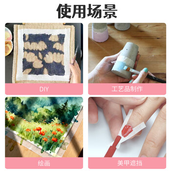 北极熊(Polar bear)美纹纸胶带 20mm*50m 1卷 美术美工分色 装修遮蔽美缝纸贴膜刷漆保护无痕贴胶 MK-251 北极熊(Polar bear)美纹纸胶带 20mm*50m 1卷 美术美工分色 装修遮蔽美缝纸贴膜刷漆保护无痕贴胶 MK-251