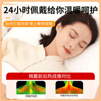 巴迈尔护肩保暖肩周炎医睡觉专用披肩膀保护套坐月子男女士坎肩热敷神器