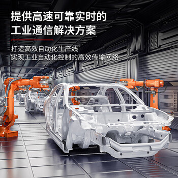 安普康（AMPCOM）万兆七类高柔性Profinet工业网线 5米CAT7超柔EtherCAT双屏蔽电竞10G以太网络跳线缆 黑AM7HBK05