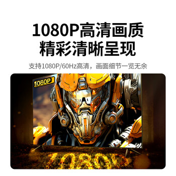 绿联HDMI延长器50米 HDMI转RJ45网传网口转换器 单网线网络高清1080P视频传输信号放大器 一对装 35327 绿联HDMI延长器50米 HDMI转RJ45网传网口转换器 单网线网络高清1080P视频传输信号放大器 一对装 35327