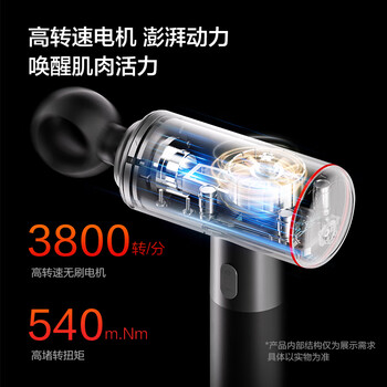 华为智选智能筋膜枪专业级肌肉按摩仪器肩颈腿部荣泰G36男朋友生日礼物推荐 华为智选智能筋膜枪专业级肌肉按摩仪器肩颈腿部荣泰G36男朋友生日礼物推荐