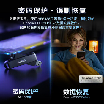 闪迪（SanDisk）256GB USB3.2 Type-C 双接口 DDE1高速固态U盘 读1000MB/s 写900MB/s 兼容手机电脑大容量金属优盘
