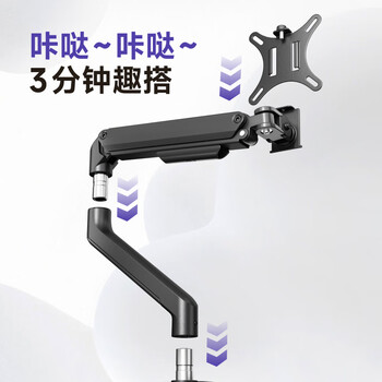 Brateck北弧 双屏显示器支架 机械臂一拖二 电脑支架多屏扩展桌面夹式底座 屏幕升降悬空托增高架E350-2灰