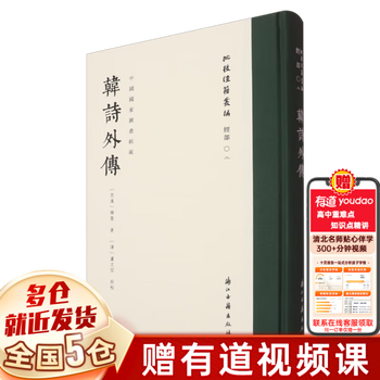 浙江古籍- 京东