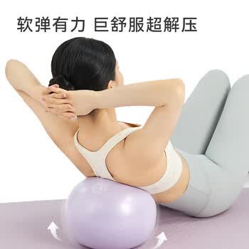 京东京造 普拉提小球瑜伽球 瑞士瑜伽球迷你25cm塑形翘臀健身体操平衡球女