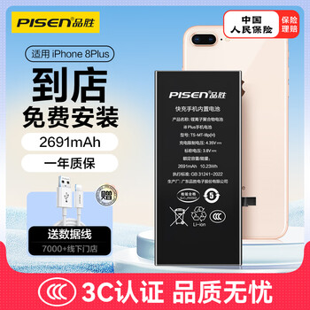 18 新品電池 極美品 中古 iPhone8Plus SIMフリー 黒 iPhone 8 ⁄8 plus