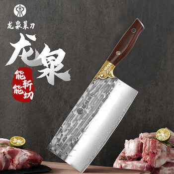 龙泉菜刀价格报价行情- 京东