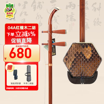 敦煌牌二胡- 京东