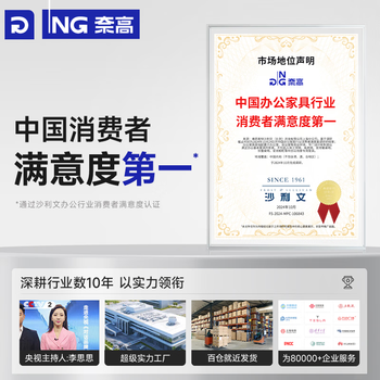 奈高（NAIGAO）办公家现代简约钢木办公桌办公室职员写字台工作台电脑桌书桌