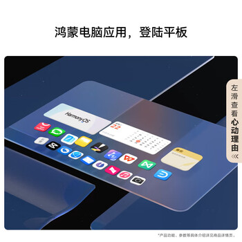 HUAWEI MatePad Pro 12.2英寸 2025款柔光版 华为平板电脑 双层OLED柔光屏 12GB+512GB 宣白+键盘