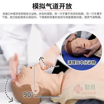 勤良心肺复苏模拟人半身假人 多功能CPR人工呼吸胸外按压急救训练模型医学教学模型教具 语音/计数/训练/考核