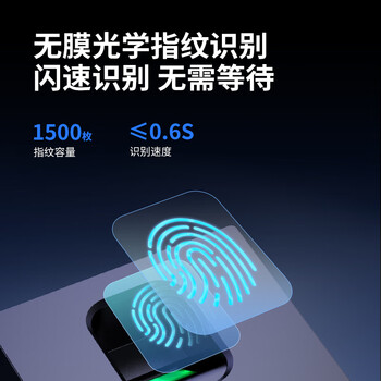 科密(comet)考勤机 打卡机人脸+指纹+掌纹识别考勤机 蓝牙连接 小程序管理 自动生成报表FC02W