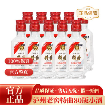泸州老窖特曲80版价格报价行情- 京东