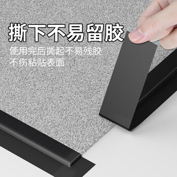 米乐奇窗框防风胶带冬季保暖推拉窗挡风胶条防台风专用窗户米字黑-48MM宽*10M长【10卷装】