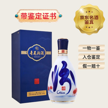 青花汾酒10年价格报价行情- 京东