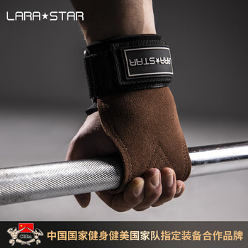 劳拉之星助力带握力带健身手套引体向上硬拉护掌男女护腕辅助棕色