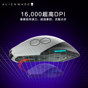 外星人(Alienware)AW610M 无线游戏鼠标双模充电电竞鼠标家用人体工学机械宏无限rgb高端外设 外星人(Alienware)AW610M 无线游戏鼠标双模充电电竞鼠标家用人体工学机械宏无限rgb高端外设