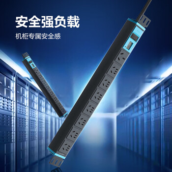 公牛（BULL）超功率保护/智能电流表16A大功率PDU机柜插座/插排/插线板/排插  8位总控全长1.8米 GNE-108DEV