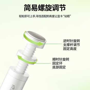 科乐浦（KELEPU）显卡支撑架 台式电脑独立显卡支架 千斤顶 铝合金材质 底部磁力吸附 高低调整 7.4-12cm白色
