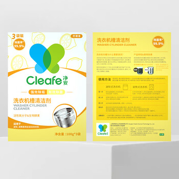 净安（Cleafe）洗衣机槽清洗剂柠檬香300gx4盒非泡腾片清洁剂滚筒波轮除垢爆氧粉