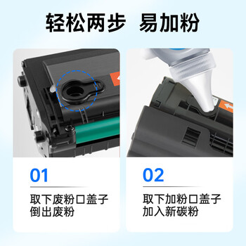 连盛适用 惠普168a硒鼓 HP Laser MFP 168a打印机硒鼓 粉盒 115w墨盒 墨粉盒