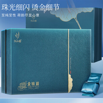 忆江南金骏眉茶叶礼盒送人210g端午节父亲节送礼送父母长辈礼物红茶荷韵